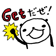 [LINEスタンプ] 熊猫日常（パンダ）17 