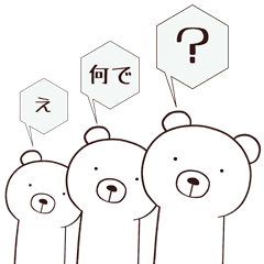[LINEスタンプ] くまの時間。 fetchpriority=high