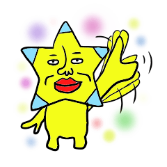 [LINEスタンプ] スターボーイ 