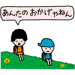 [LINEスタンプ] 褒めてまうやろ！40連発