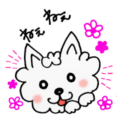 [LINEスタンプ] ホワイトテリアのエレナ vol.1 