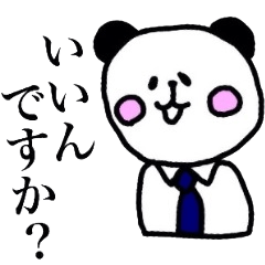 [LINEスタンプ] 動物会社の日常 