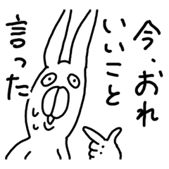 [LINEスタンプ] うざいうさぎさん 