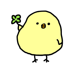 [LINEスタンプ] かわいいふわふわひよこ 
