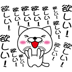 [LINEスタンプ] うるさすぎねこ 