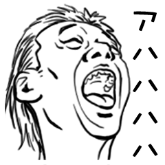 [LINEスタンプ] 笑！笑！笑！