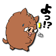 [LINEスタンプ] いの坊と丹波弁 