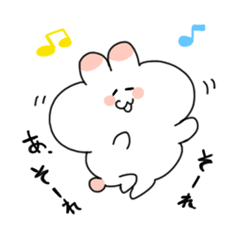 [LINEスタンプ] うさやんの気持 