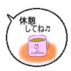 [LINEスタンプ] 日常で使える吹き出しスタンプ＠思いやり編 