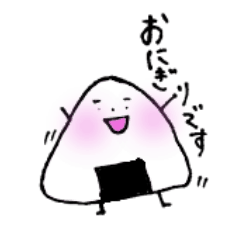 [LINEスタンプ] おにぎりやん 