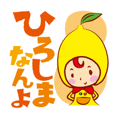 [LINEスタンプ] せとれも子 