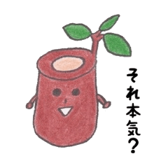 [LINEスタンプ] 癒しのパッキー君 
