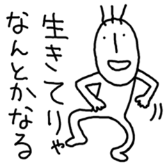 [LINEスタンプ] 毛が3本 