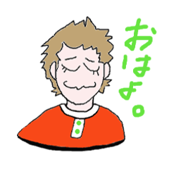 [LINEスタンプ] 頑張る営業マン 