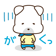 [LINEスタンプ] わんころと仲間たち fetchpriority=high