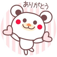 [LINEスタンプ] チョコくまちゃん【基本セット】 