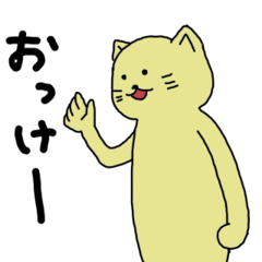 [LINEスタンプ] 足長動物園 