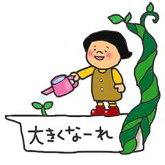[LINEスタンプ] 子供好き必見〜全開ガール！さっちゃん〜 