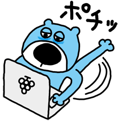 [LINEスタンプ] いつも寝不足クマックマ 