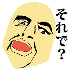 [LINEスタンプ] キモ蔵くん 