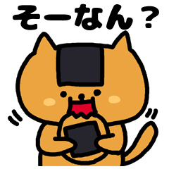 [LINEスタンプ] 埼玉県の言葉 