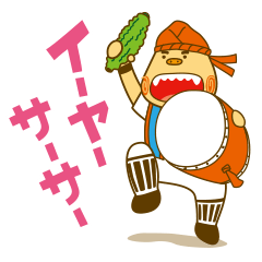 [LINEスタンプ] 沖縄シーシーのゴーヤー生活 