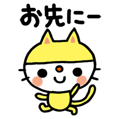 [LINEスタンプ] のんびりねこ（日本) 