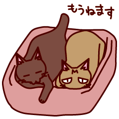 [LINEスタンプ] 似てない双子のネコ 