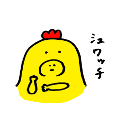 [LINEスタンプ] 幸せの黄色いにわとり こっこちゃん 