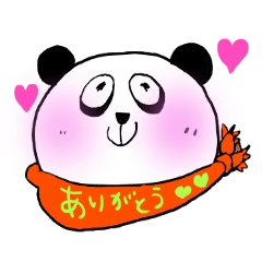 [LINEスタンプ] ぱんすけのパンダスタンプ 