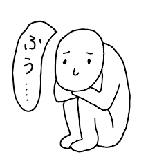 [LINEスタンプ] ネガティブな人 