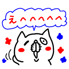 [LINEスタンプ] 3色ボールペンぶさかわ猫 