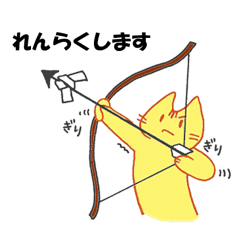 [LINEスタンプ] じろとまあ～目上のひとへ 