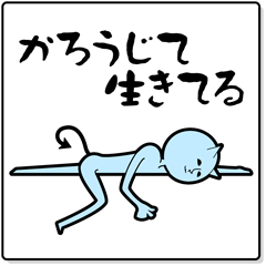 [LINEスタンプ] Re:白い悪魔＆白い天使による返信 2 fetchpriority=high