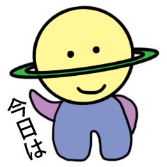[LINEスタンプ] 土星人のセイト 