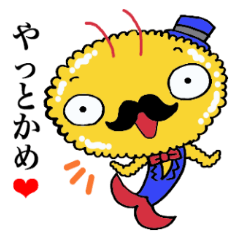 [LINEスタンプ] えびふりゃー紳士 