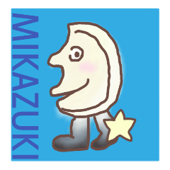 [LINEスタンプ] ゆるり三日月さん fetchpriority=high
