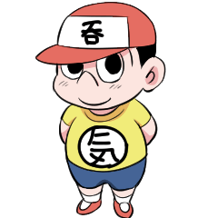 [LINEスタンプ] のんきBOY 