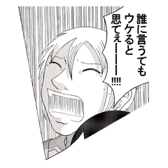 [LINEスタンプ] Web漫画っぽいスタンプ 