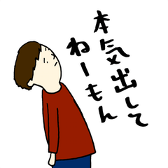 [LINEスタンプ] 大学生くん 