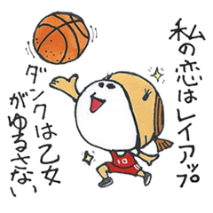 [LINEスタンプ] ブル男とブル子