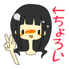 [LINEスタンプ] 沼系女子 沼田さん 