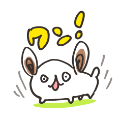 [LINEスタンプ] いぬのゆるトーク 