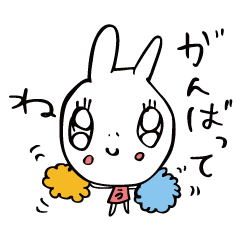 [LINEスタンプ] 落書きうさぎ❤︎ 