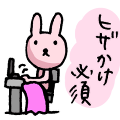 [LINEスタンプ] OLうさぎ（働くオフィスレディの為に） 