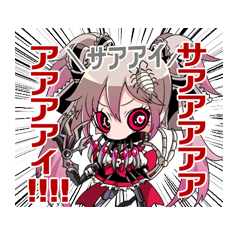 [LINEスタンプ] めたもるシーエ2 