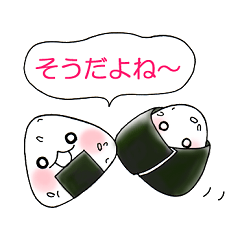 [LINEスタンプ] おにぎりおにぎりスタンプ 