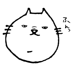 [LINEスタンプ] 目つきの悪い猫 