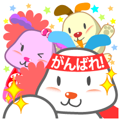 [LINEスタンプ] アメとムチで応援 