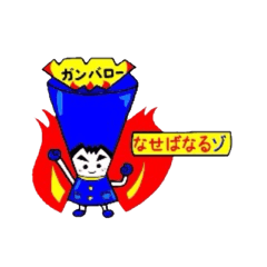 [LINEスタンプ] メガホン-くん。 